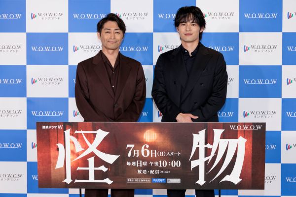 安田顕、水上恒司_連続ドラマW　怪物２